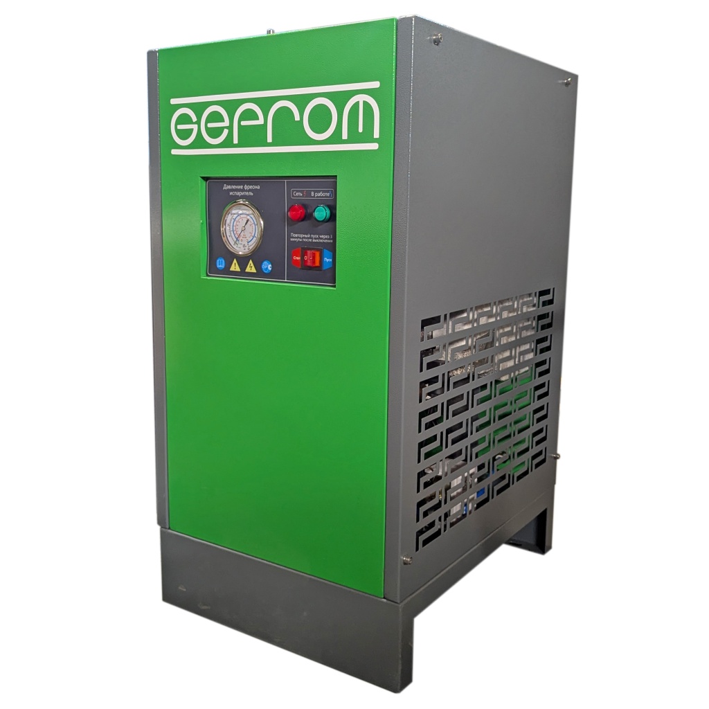Рефрижераторный осушитель GEPROM GRD-1,6.jpg Рефрижераторный осушитель GEPROM GRD-1,6.jpg